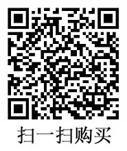 动物篇购买二维码