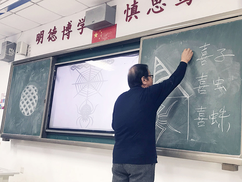 人大附中