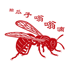 表情包